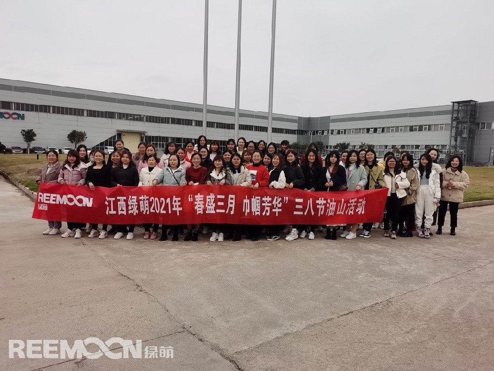 為紀(jì)念三八國(guó)際婦女節(jié)，豐富女同胞的精神文化生活，緩解女員工的身心壓力，進(jìn)一步營(yíng)造關(guān)注女性發(fā)展、關(guān)心支持女性事業(yè)的良好氛圍，增強(qiáng)女員工的創(chuàng)造力、凝聚力和戰(zhàn)斗力，3月8日，江西綠萌科技控股有限公司各部門女員工們歡聚一堂，前往油山陳毅將軍打游擊戰(zhàn)的地方，學(xué)習(xí)紅色精神，緬懷偉人事跡。隨后，徒步登山鍛煉身體，穿